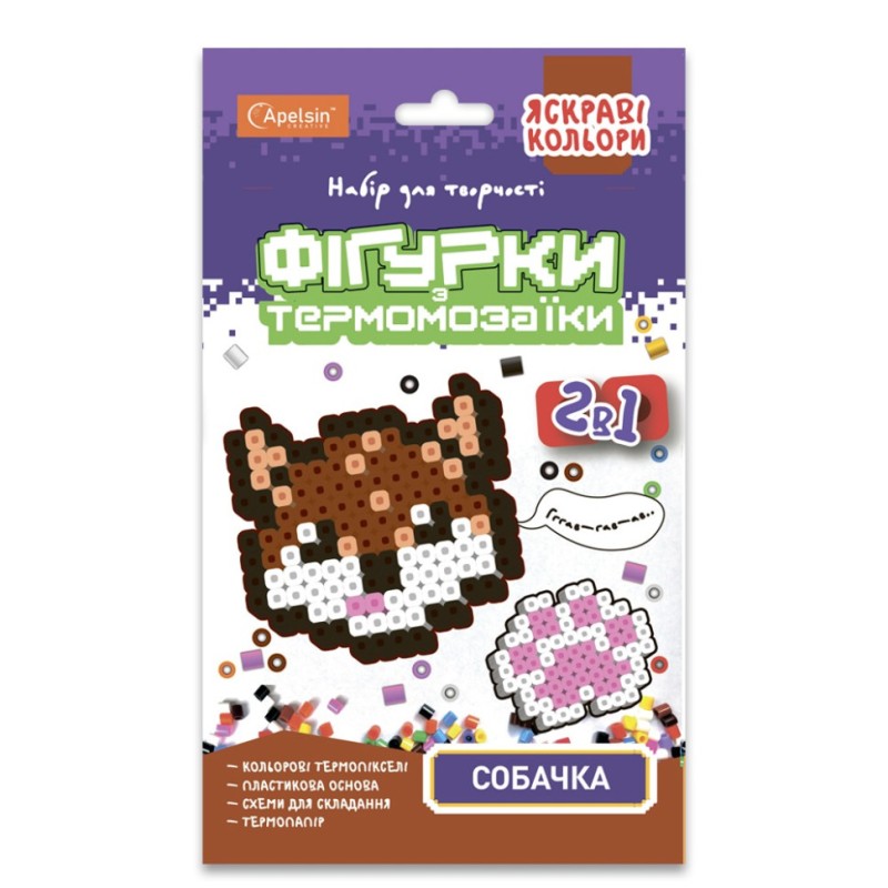 Набір для творчості термомозаїка 2 в 1 "Собачка" НТ-15-02 яскраві кольори