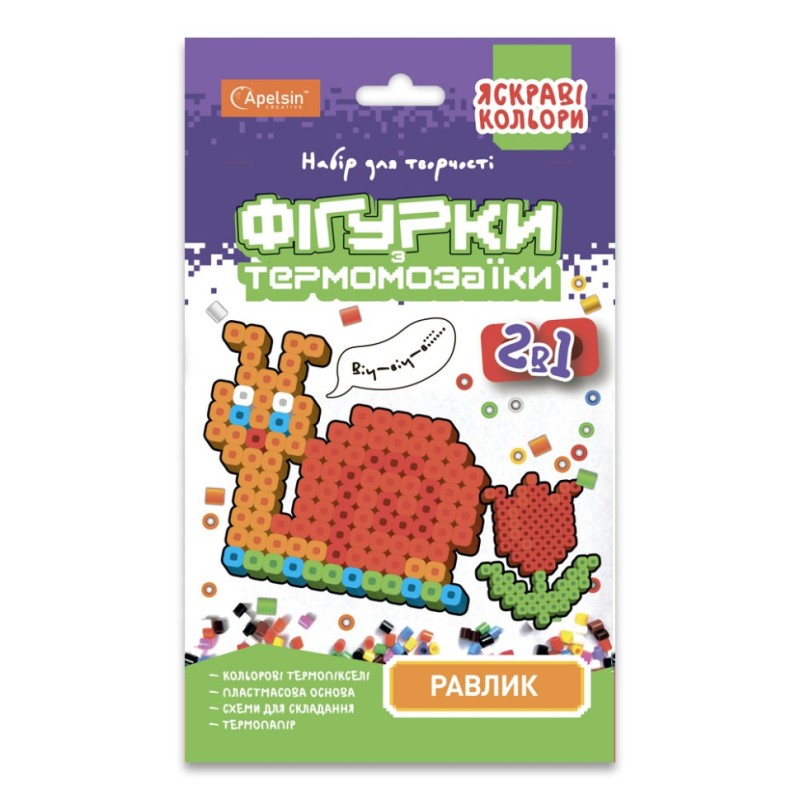 Набір для творчості термомозаїка 2 в 1 "Равлик" НТ-15-04 яскраві кольори