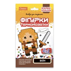Набір для творчості термомозаїка 2 в 1 "Воїн" НТ-15-08 яскраві кольори