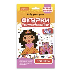 Набір для творчості термомозаїка 2 в 1 "Принцеса" НТ-15-09 яскраві кольори