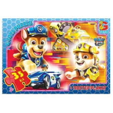 Пазли дитячі "Paw Patrol" Цуценячий патруль PW0880, 35 елементів