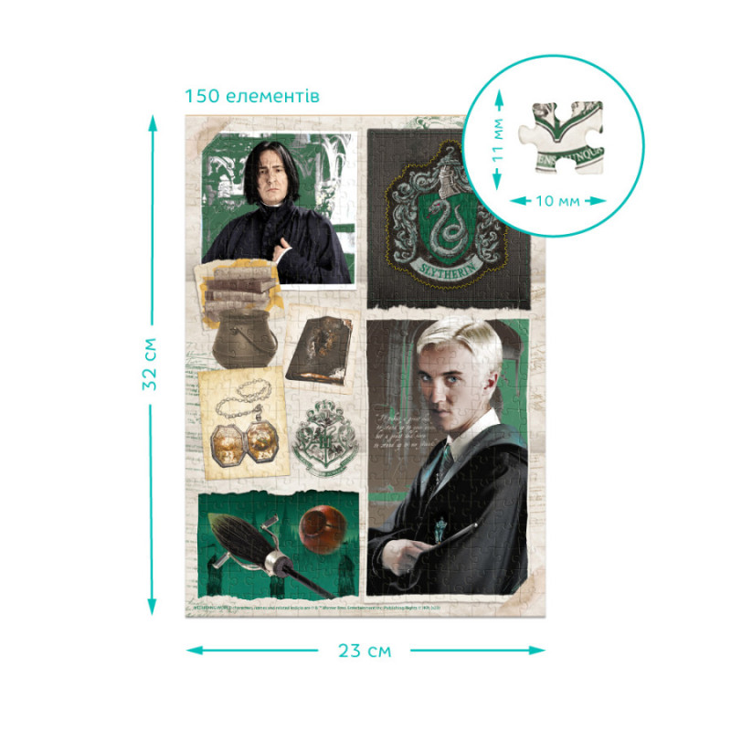 Пазл класичний "Harry Potter. Слизерин" 200494, 150 елементів