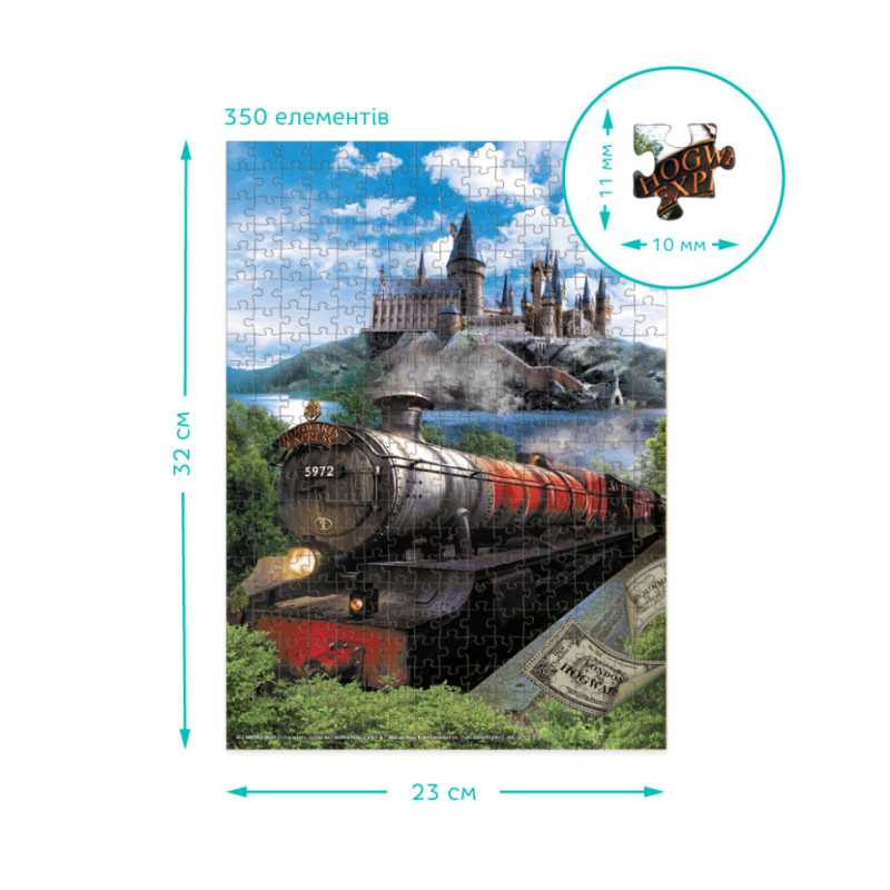 Пазл класичний "Harry Potter. Гоґвартський експрес" 200502, 350 елементів