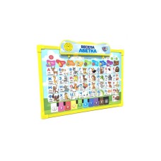 Интерактивная доска "Азбука" Limo Toy SK 0020 двухсторонняя Укр Желтый