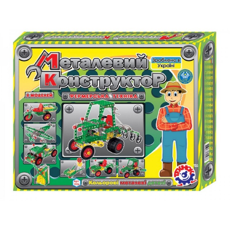Дитячий Конструктор металевий "Фермерська техніка" ТехноК 1936TXK, 253 деталі