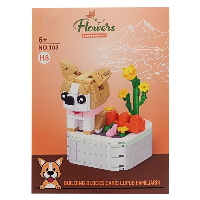 Конструктор Домашні тварини цуценята «Canis Lupus» 37449-H8