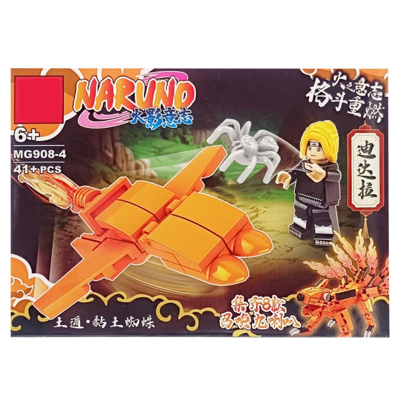 Дитячий конструктор «NARUTO» MG908-4, 41 деталь