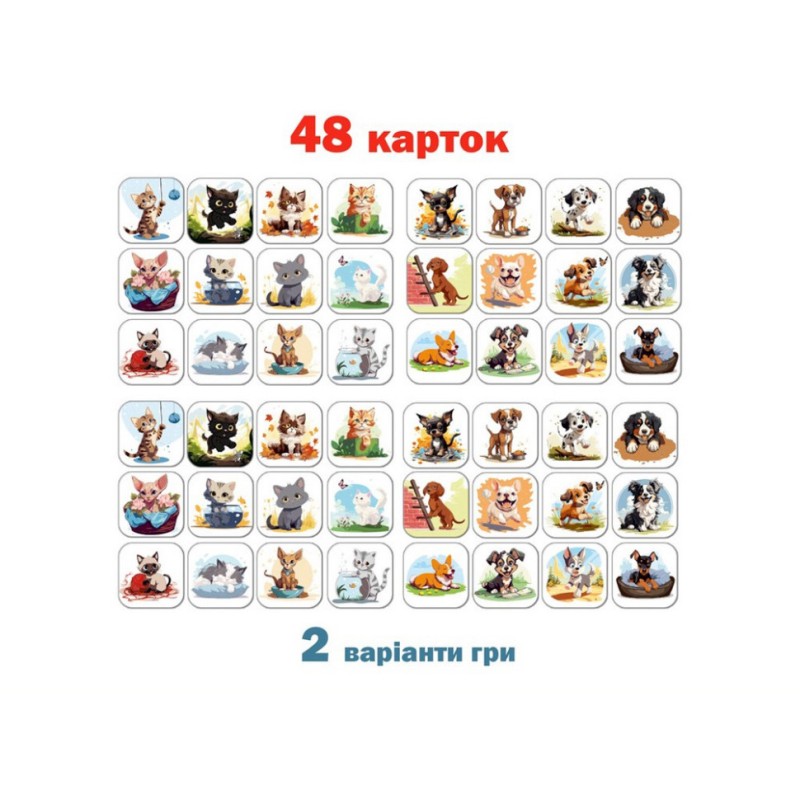 Настільна дитяча гра Мемори «Коти проти собак» ME5032-24, 48 карток