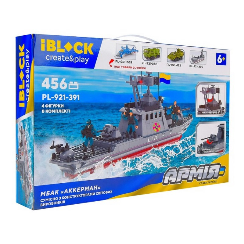 Конструктор дитячий АРМІЯ МБАК "АККЕРМАН" IBLOCK PL-921-391, 456 деталей