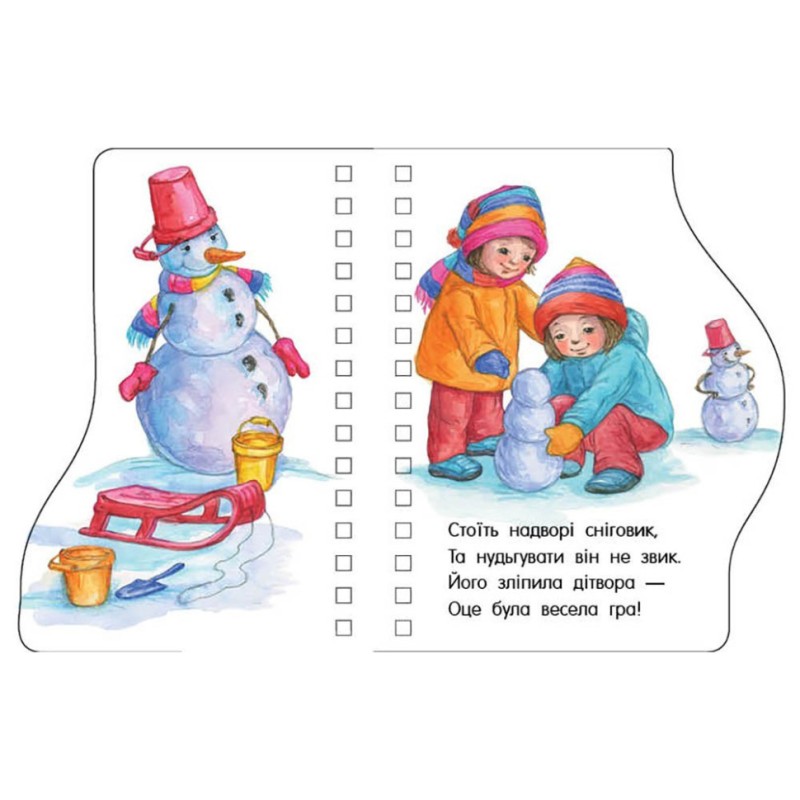 Дитяча книжечка "Перші кроки : Різдво" 410027 українською мовою