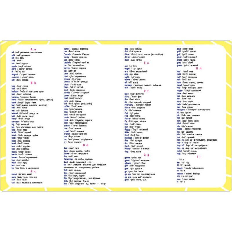 Навчальний зошит "English for kids : Writing words" 20906 англійські слова