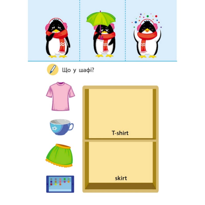 Гра-блокнот "Згинаю-розгинаю Me and my family" 15701 англійська мова