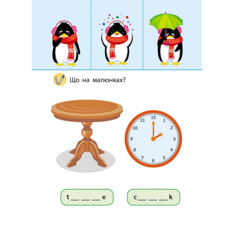 Гра-блокнот "Згинаю-розгинаю Me and my family" 15701 англійська мова