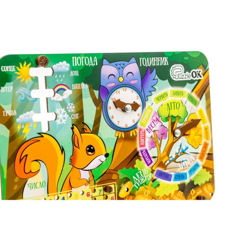 Пізнавальний дитячий календарик Арт-14470 з підставкою