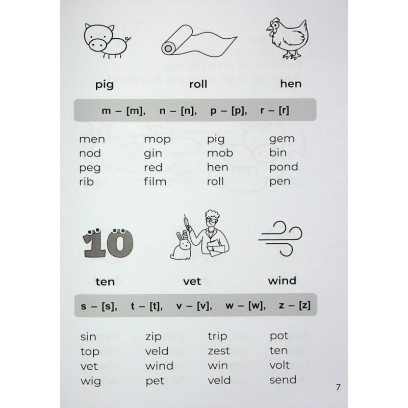 Навчальна книга 3000 вправ та завдань Англійська мова Читання 1-2 клас 318086