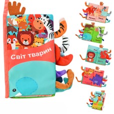 Детская игровая мягкая книга Животные HB 0010ABC укр. языке Животные