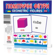 Розвиваючі картки "Геометричні фігури" (110х110 мм) 65797  англ. /укр. мовою