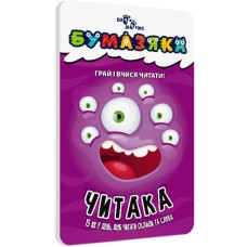 Учебная книга Бумазяка-Читака 135266