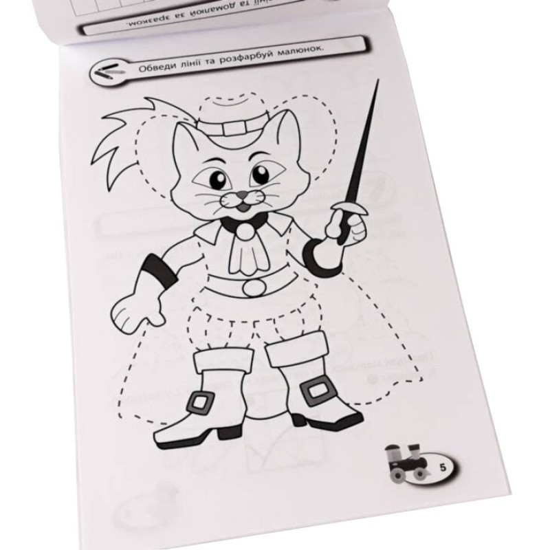 Навчальна книга Чарівні прописи. Казкові герої 134173