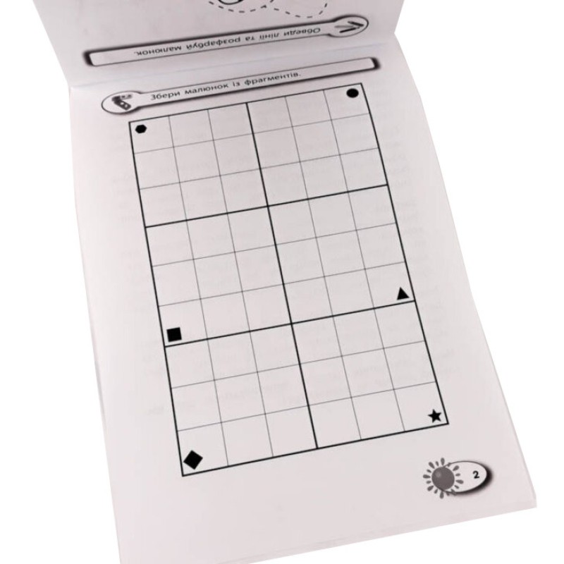 Навчальна книга Чарівні прописи. Казкові герої 134173