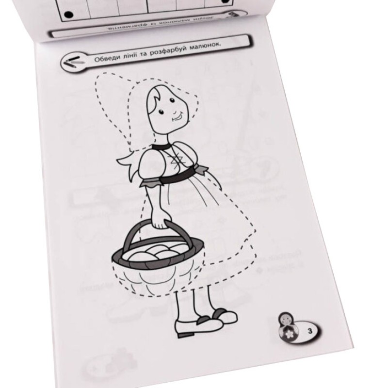 Навчальна книга Чарівні прописи. Казкові герої 134173