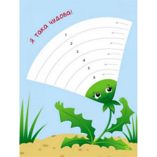 Детская книга "Стикеркартинки: Бабочки и цветы"АРТ 18804 укр