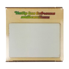 Ігровий набір для вивчення арифметики 172314 дерев'яний  Білий