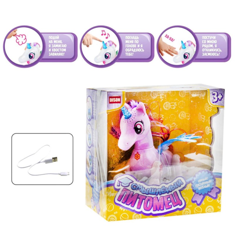 Інтерактивна іграшка Кмітливий вихованець "Єдиноріг" DISON E5599-8 Рожевий