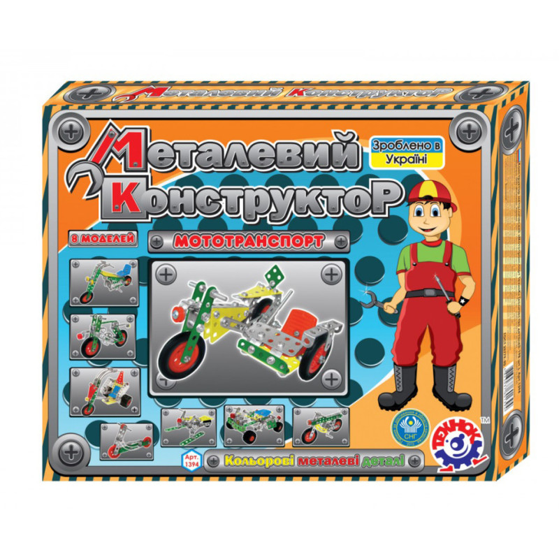 Дитячий Конструктор металевий "Мототранспорт"ТехноК 1394TXK, 198 деталей