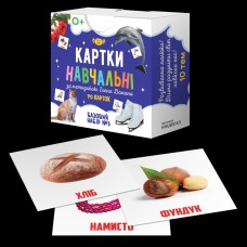 Карты учебные Глена Домана №3 Мастер MKD0010 укр