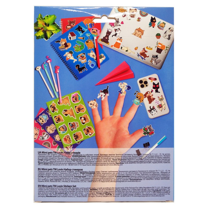 Набір стікерів Mimi pets TM Lovin 90013