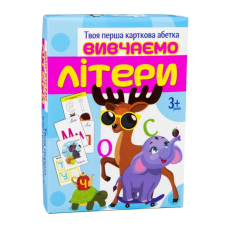 Карты обучающие "Изучаем буквы" Strateg 32065 на украинском языке