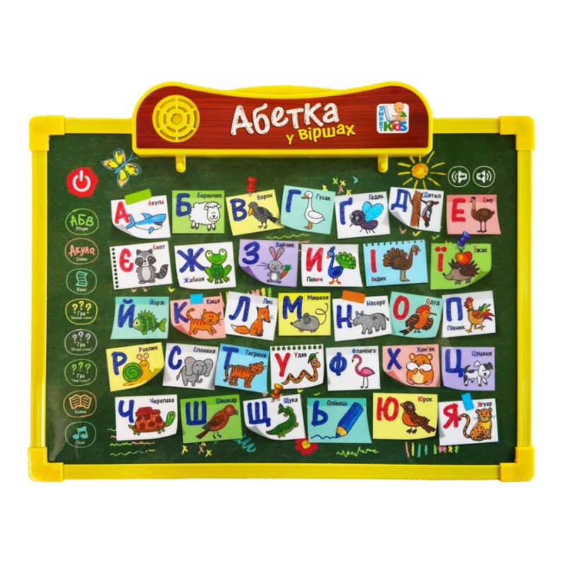 Інтерактивна дошка SK 0024, 2 в 1 Укр Жовтий-зелений