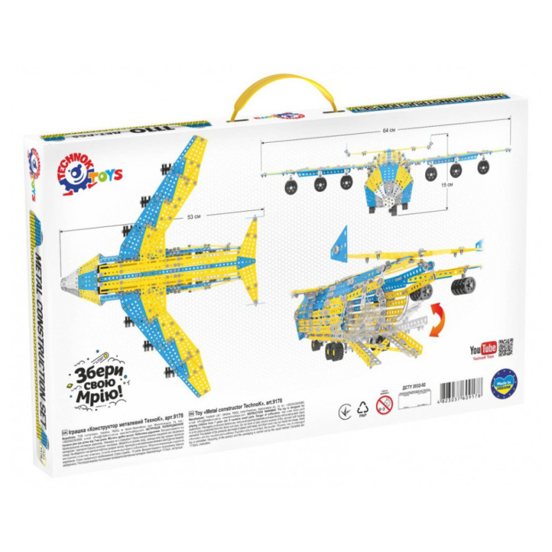 Конструктор металевий "Мрія" ТехноК, арт.9178