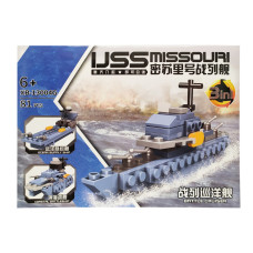 Конструктор "Военная техника"  XB-13004 Вид 7