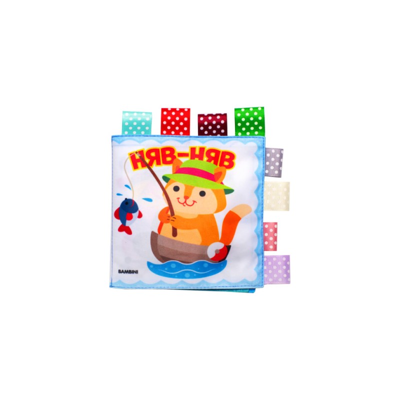 М'яка книга для купання "Кмітливий котик" Книжковий небоскреб 403884