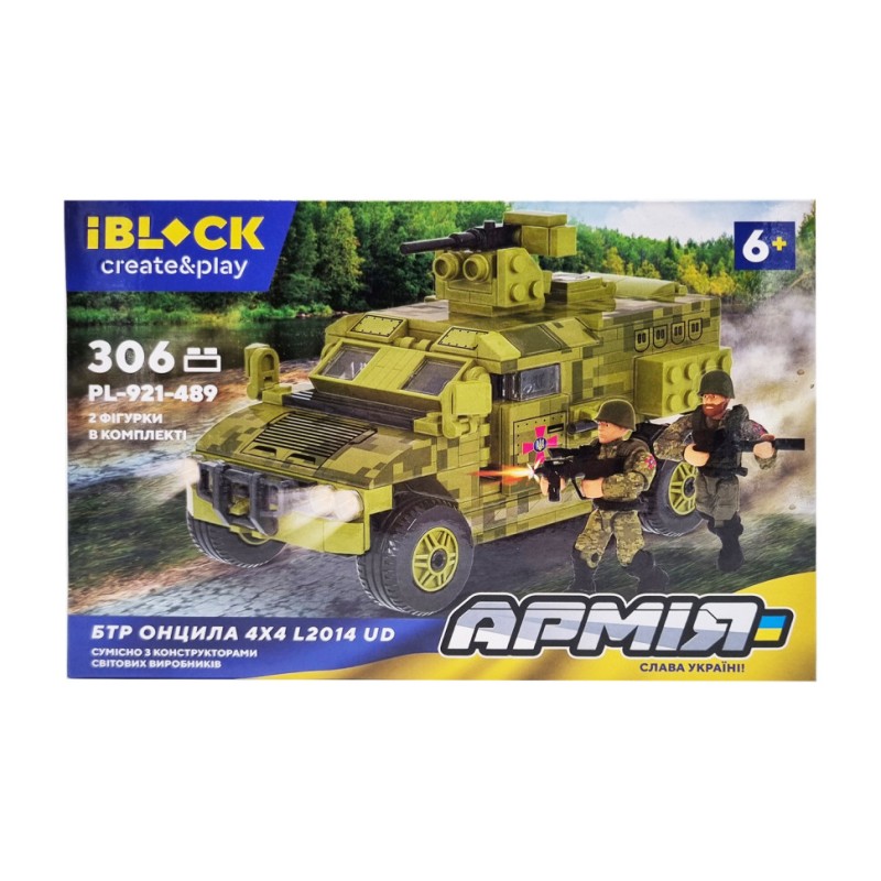 Конструктор Армія IBLOCK PL-921-489 із фігурками БТР Онцила