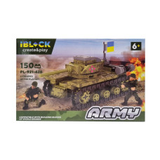 Конструктор дитячий Армія IBLOCK PL-921-426, 4 види Вид 3