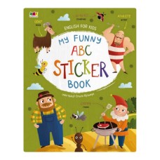 Учебная тетрадь English for kids: My Funny ABC Sticker Book 20904 с наклейками