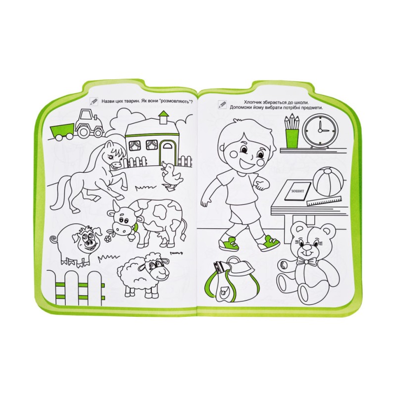 Розвиваюча розмальовка рюкзачок "Граємо, малюємо, думаємо" РМ-07-06 з плакатом