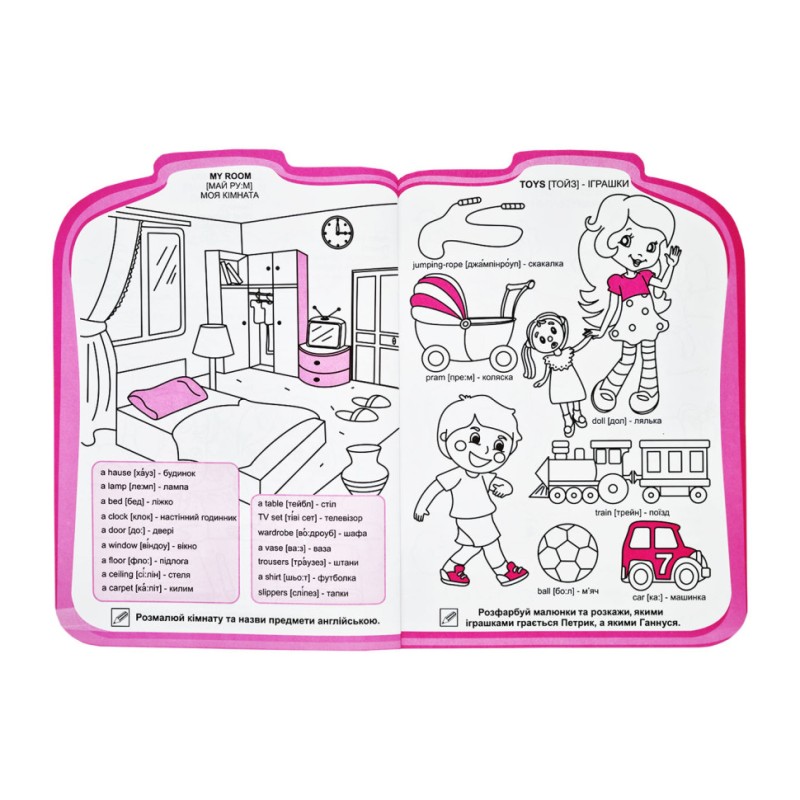 Розвиваюча розмальовка рюкзачок "Англійська для малюків" РМ-07-08 з плакатом