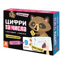 Многоразовые прописи "Цифры и числа" 1155003, 31
