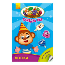 Развивающая книга "Забавная еда: Логика" 873002 многоразовые наклейки