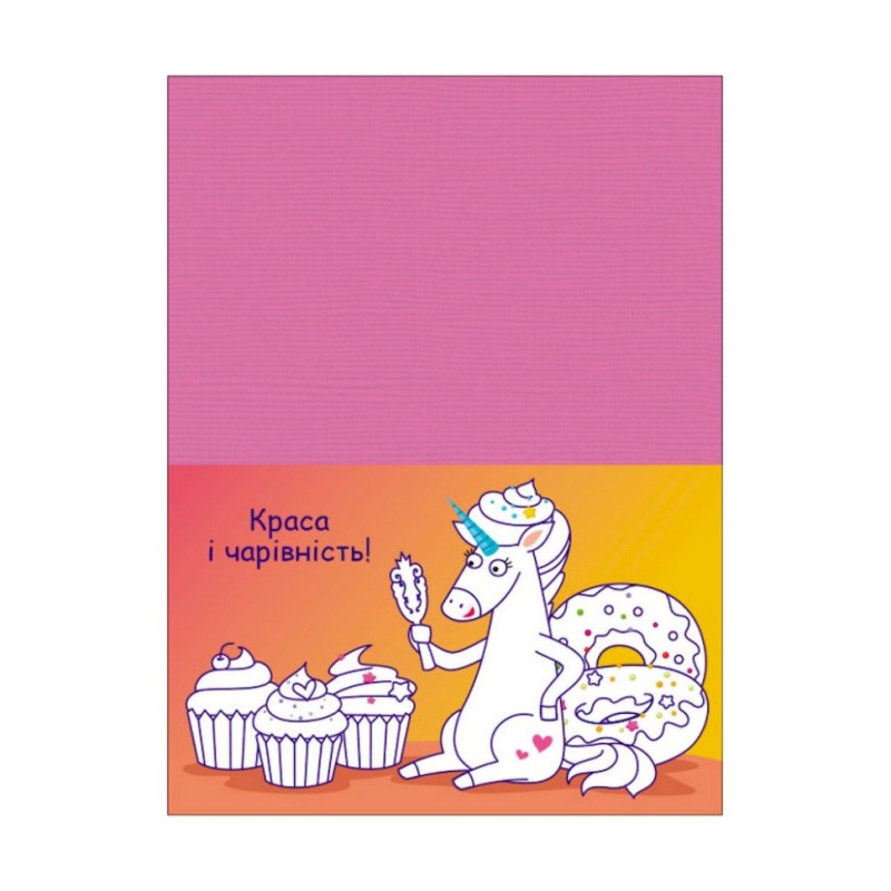 Розвиваючі зошити "Єдиноріжки" 20414 пазли-розрізалки