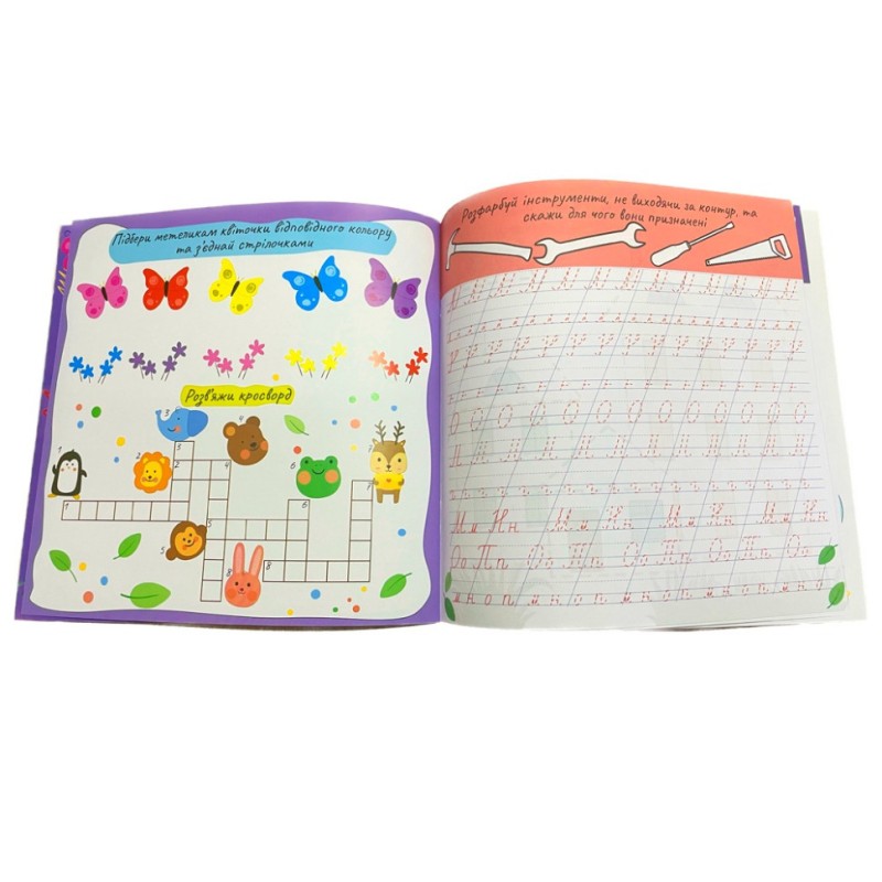 Розвиваюча розмальовка "Прописи Каліграфічний тренажер" РМ-60-04 з багаторазовим планшетом