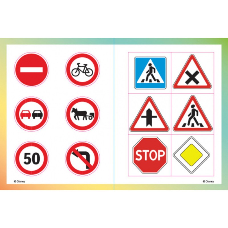 Розвиваюча книжка "Що ти знаєш про?.. Дорожні знаки" 1269002 Міккі Маус