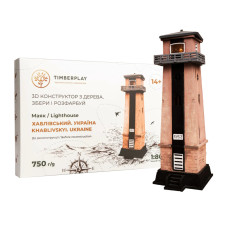 Конструктор деревянный 3D маяк Хабловский для реконструкции (Украина, Херсонская область) TMP-007, 54 детали