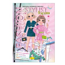 Книга Вырезалка-рисунок-одевалка "Fashion stylist" АЦ-07, 12 страниц Вид 2