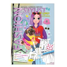Книга Вырезалка-рисунок-одевалка "Fashion stylist" АЦ-07, 12 страниц Вид 4