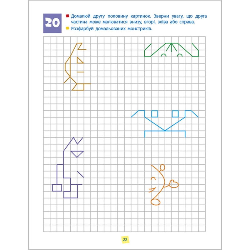 Збірник завдань для 5-7 років Навички мислення 19103, 64 сторінки
